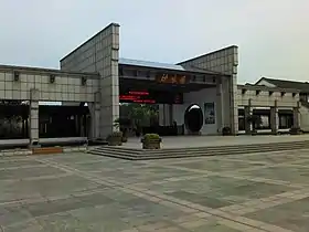 Changshu