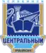 Blason de Raïon Tsentralny (Tcheliabinsk)