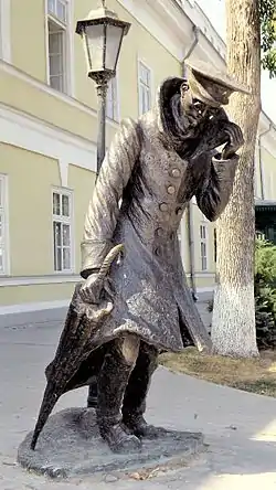 Statue de l'homme à l'étui, installée en 2010 devant la façade du musée.