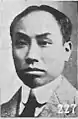 Chen Duxiu(en poste : 1921-1922, 1925-1927)1er secrétaire général