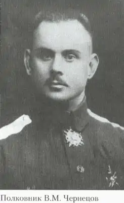 Vassili Tchernetsov