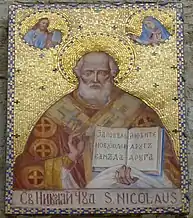 Mosaïque de saint Nicolas à l'intérieur de l'église.