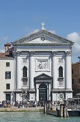 Église de la Pietà (chiesa della Pietà ou Santa Maria della Visitazione, 1450)