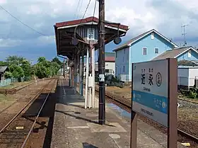 Image illustrative de l’article Gare de Chikanaga