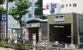 Entrée de la station Chikatetsu-Akatsuka