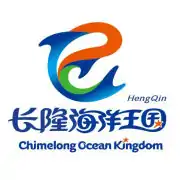 Image illustrative de l’article Chimelong Ocean Kingdom