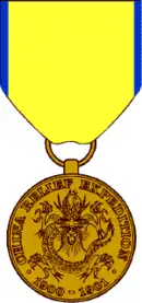 China Campaign Medal