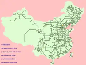 Image illustrative de l’article China Railway