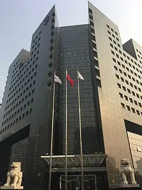 illustration de China Construction Bank