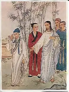 Tableau représentant Jésus accompagné de quatre chinois en tenue traditionnelle
