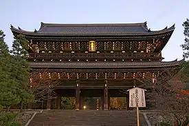 Un sanmon de rang supérieur à cinq baies au Chion-in. Notez le sanrō.