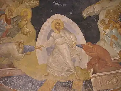 Fresque Karie-Djami Saint-Sauveur-in-Chora  Constantinople