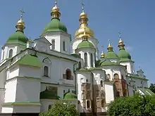La cathédrale Sainte-Sophie de Kiev