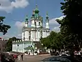 L'église Saint-André de Kiev