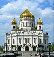 Cathédrale du Christ-Sauveur de Moscou.
