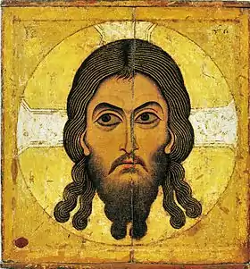 Mandylion ou Sainte-Face (Novgorod) icône initiale faite par apposition sur le visage du Christ lors de sa passion. École de Novgorod. Cathédrale de l'Assomption de Moscou. XIIe siècle.