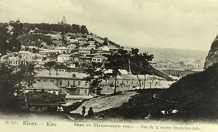 Vue sur la colline de Chtchekavitsa, fin XIXe siècle.