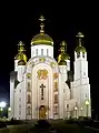 La cathédrale de l'Ascension-du-Seigneur