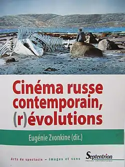 Image illustrative de l’article Cinéma russe contemporain, (r)évolutions