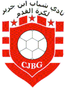 Logo du Jeunesse Ben Guerir