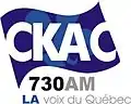 Logo de CKAC de 2005 à 2007.