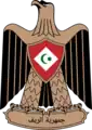 Aigle de Saladin utilisé sur les armoiries de la République islamique du Rif (1921-1926).