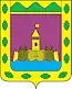 Blason de Abinsk