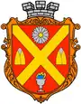 Blason de Androuchivka