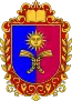 Blason de Oblast de Khmelnytskyï