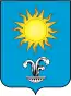 Blason de Kislovodsk