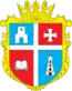 Blason de Raïon de Kremenets