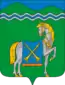 Blason de Kourganinsk