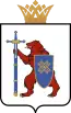 Blason de République des Maris