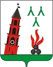 Armoiries de la ville de Neviansk