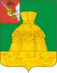 Blason de Nikolsk