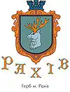 Blason de Rakhiv