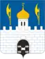 Blason de Serguiev Possad