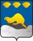 Blason de Raïon de Severo-Kourilsk