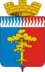 Blason de Sredneouralsk