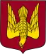 Blason de Staraïa Ladoga