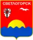 Blason de Svetlogorsk