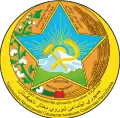 Armoiries de la RSSA tadjike (avril 1929 – 24 février 1931)