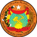 Armoiries de la RSSA tadjike (1924 – avril 1929)