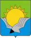 Blason de Volgoretchensk