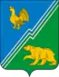 Blason de Iougorsk