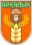 Blason de Arkalyk