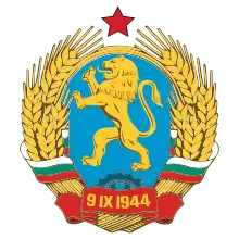 1948 – 1967.