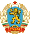 1967 – 1971.