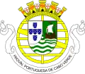 Emblème du Cap-Vert portugais du 11 juin 1951 au 5 juillet 1975.