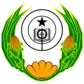 Emblème du Cap-Vert du 5 juillet 1975 au 22 septembre 1992.